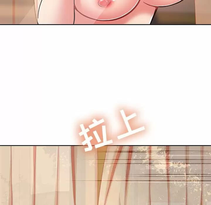 77P - 邻居的滋味