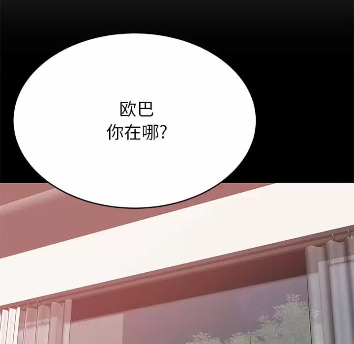 90P - 邻居的滋味