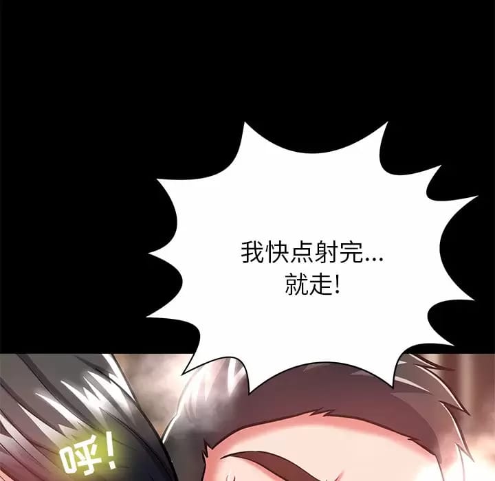 94P - 邻居的滋味