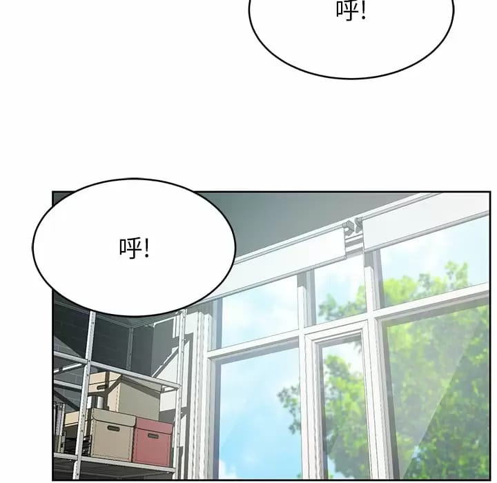 100P - 邻居的滋味