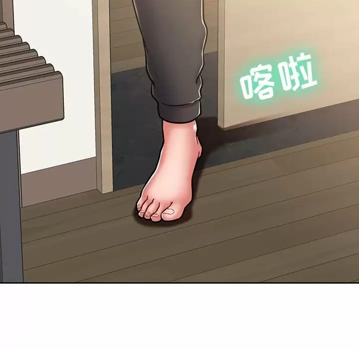 109P - 邻居的滋味