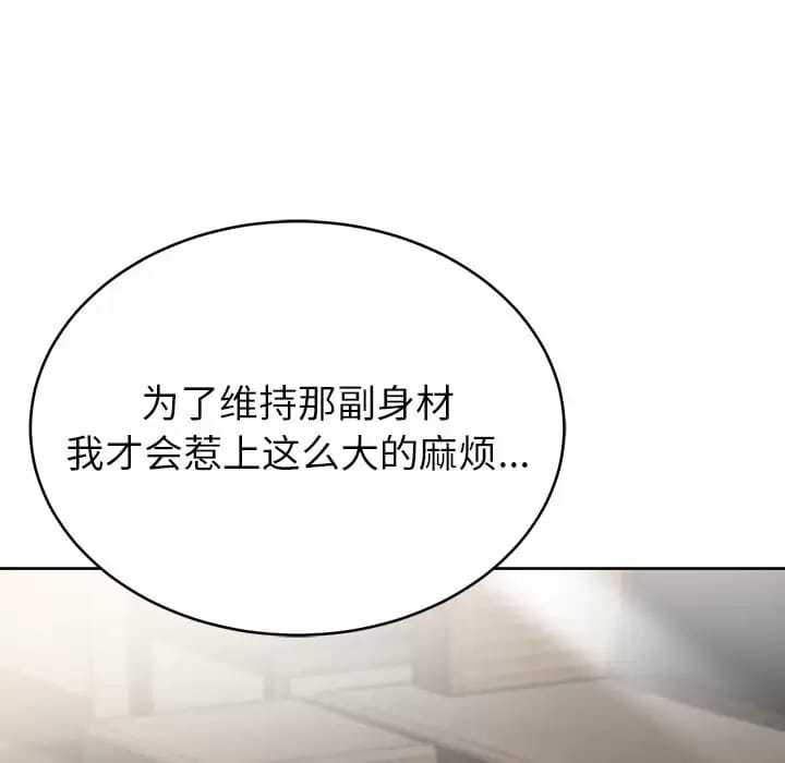 127P - 邻居的滋味