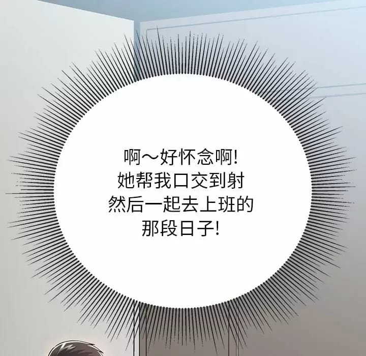 130P - 邻居的滋味