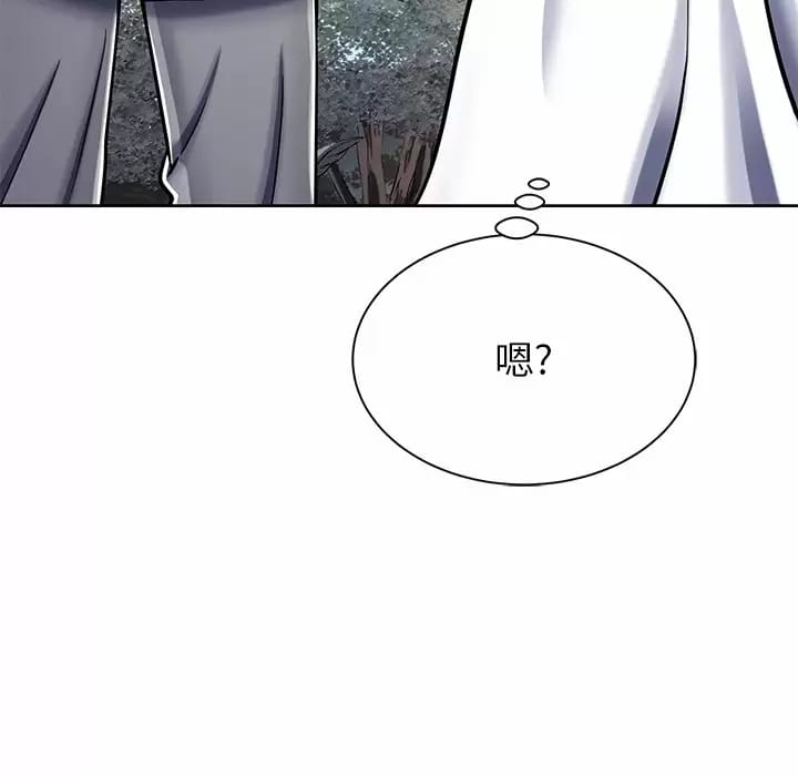 153P - 邻居的滋味