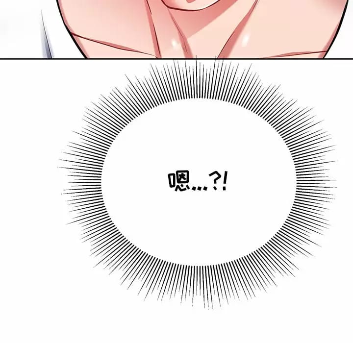 169P - 邻居的滋味