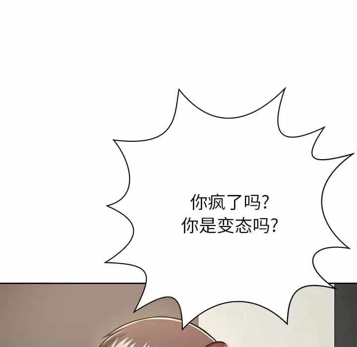 21P - 邻居的滋味