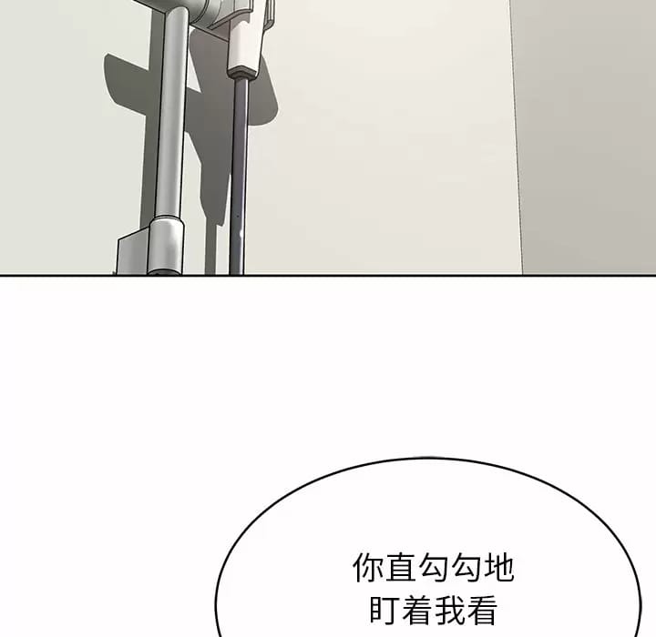 28P - 邻居的滋味