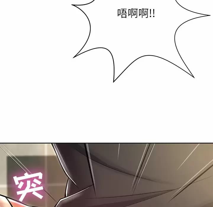 33P - 邻居的滋味