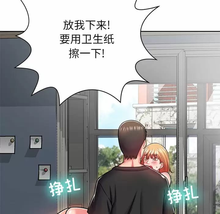 41P - 邻居的滋味