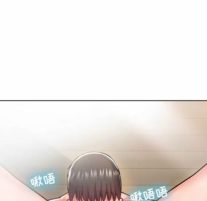 48P - 邻居的滋味