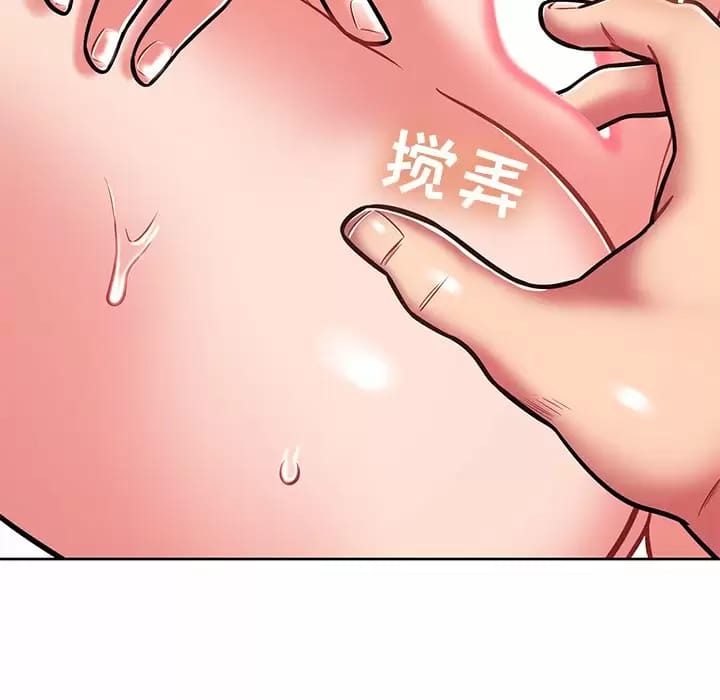53P - 邻居的滋味