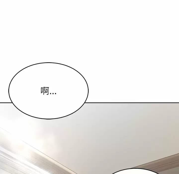 54P - 邻居的滋味