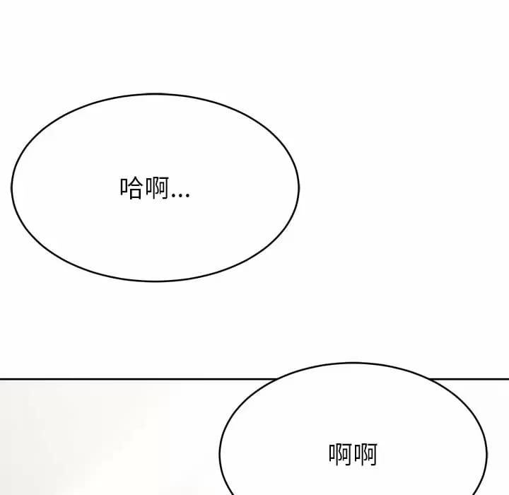 58P - 邻居的滋味