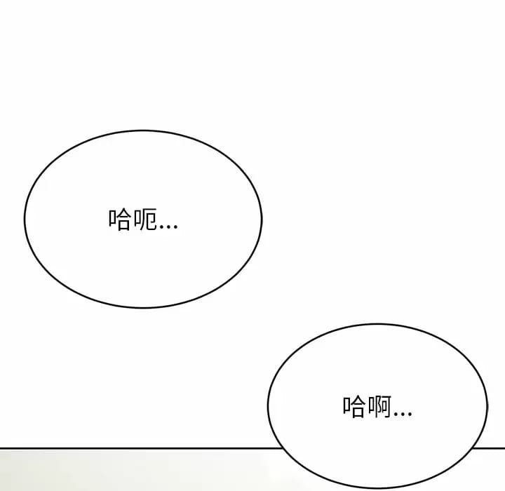 67P - 邻居的滋味