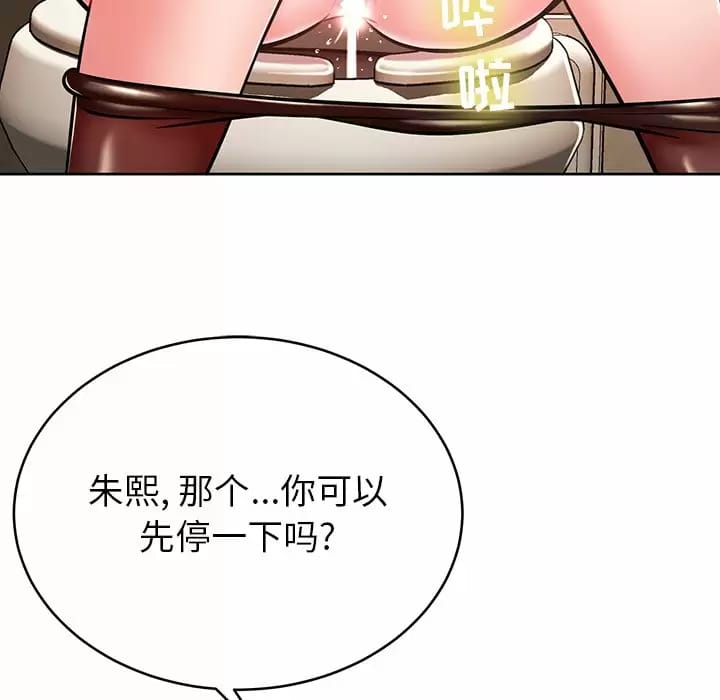 6P - 邻居的滋味