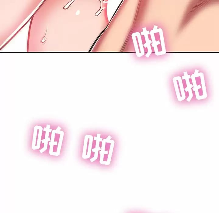 81P - 邻居的滋味