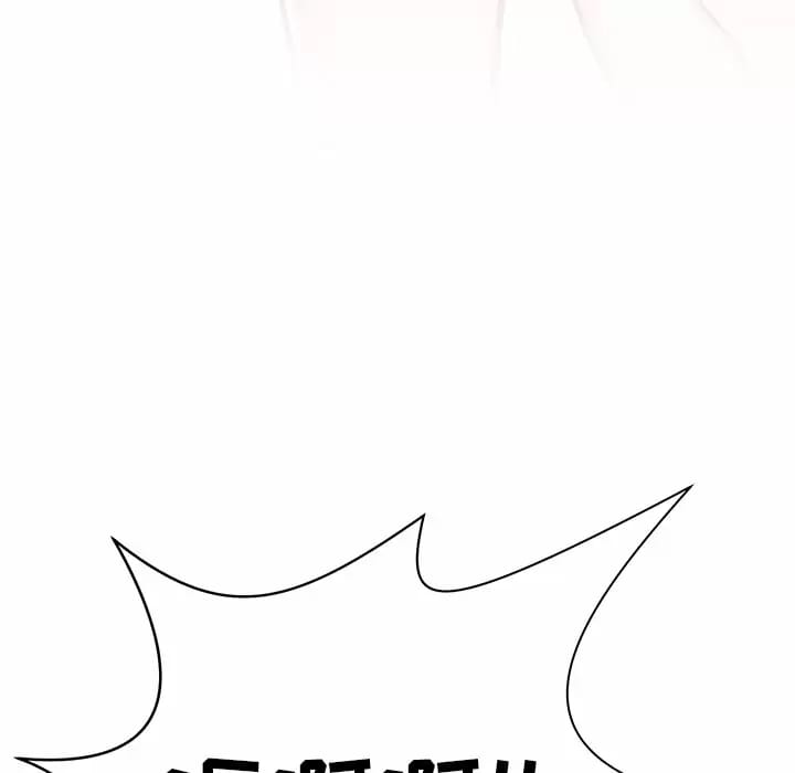 96P - 邻居的滋味