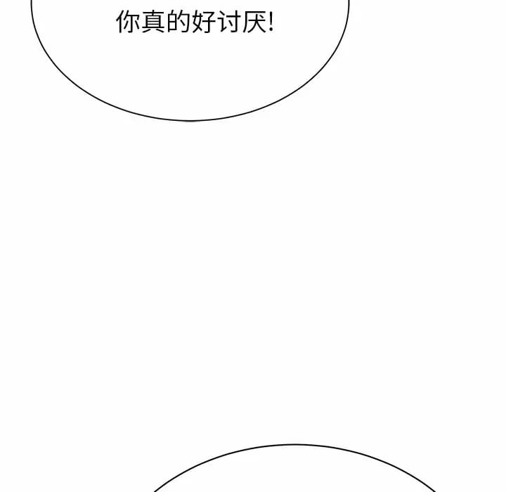 104P - 邻居的滋味