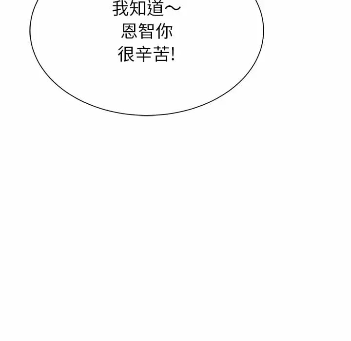 107P - 邻居的滋味