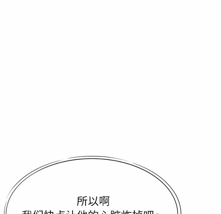 110P - 邻居的滋味