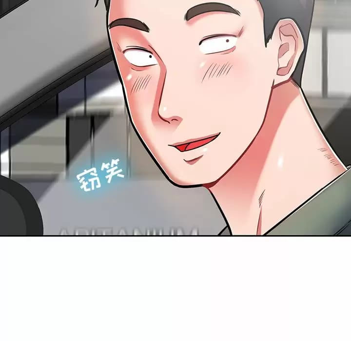 128P - 邻居的滋味