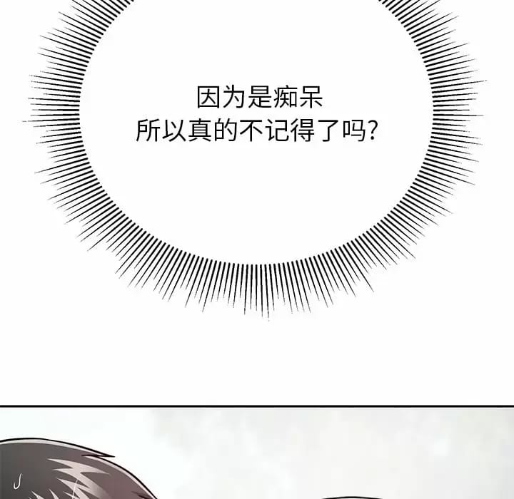 15P - 邻居的滋味