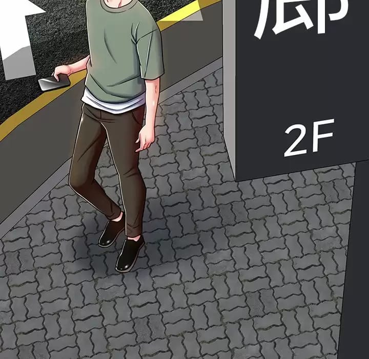 153P - 邻居的滋味