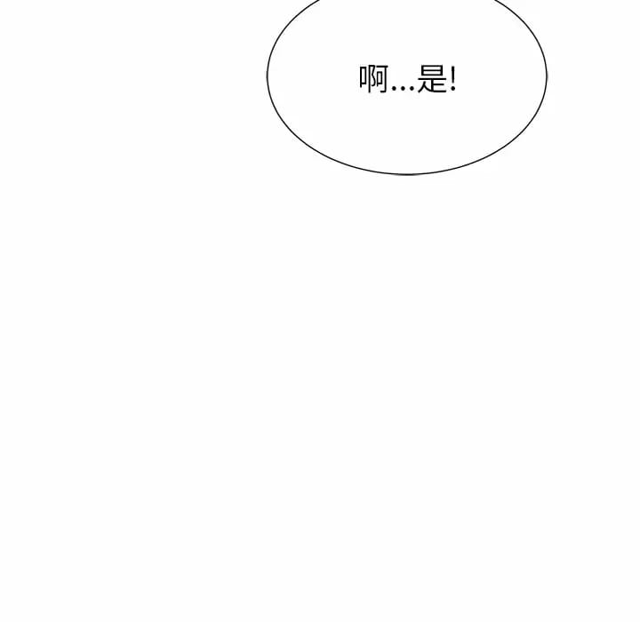 160P - 邻居的滋味