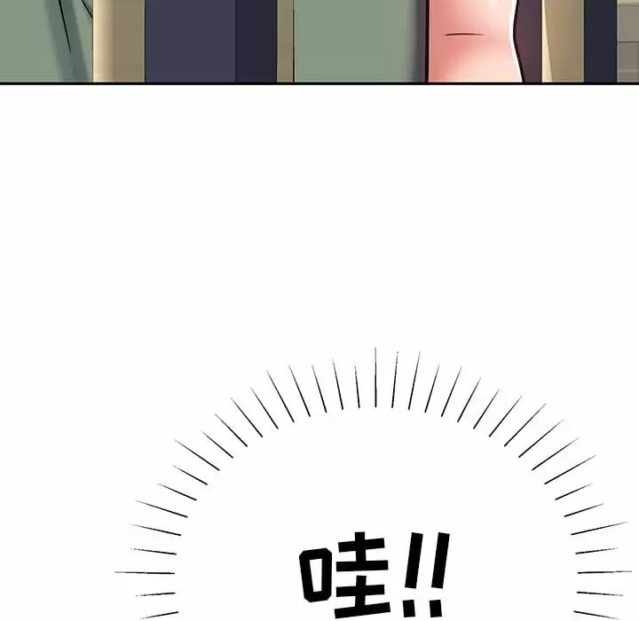 195P - 邻居的滋味