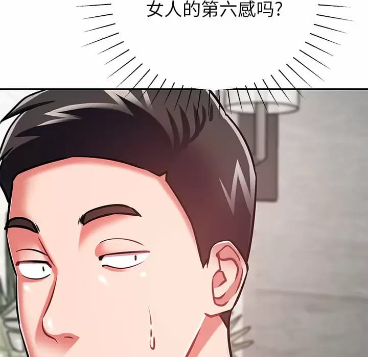 51P - 邻居的滋味