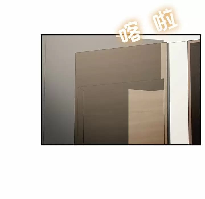 81P - 邻居的滋味