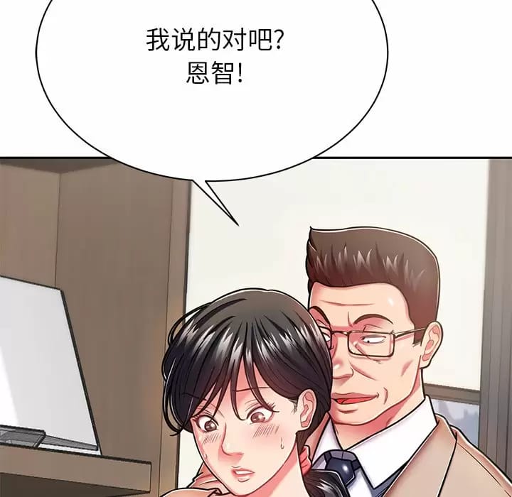 85P - 邻居的滋味