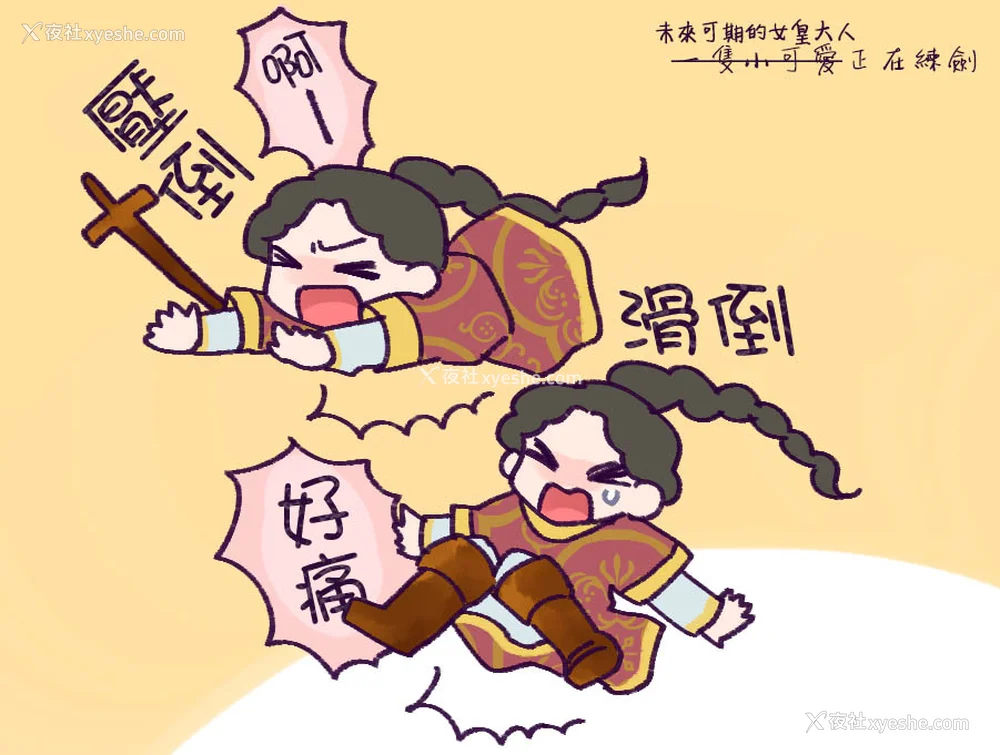 156P - [佐藤二叶] アンナ・コムネナ