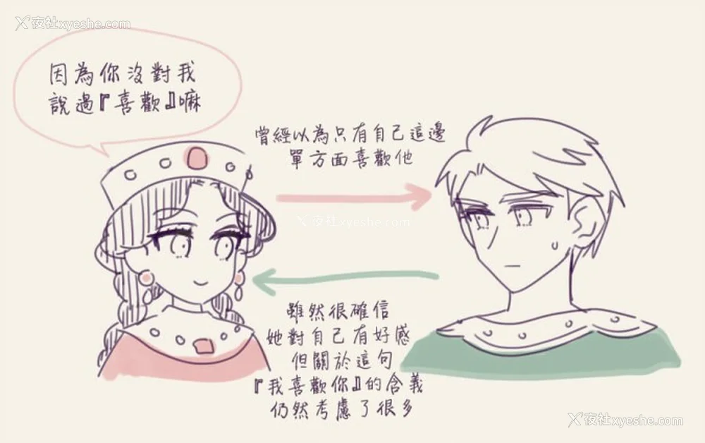 177P - [佐藤二叶] アンナ・コムネナ