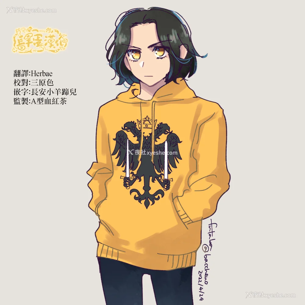 206P - [佐藤二叶] アンナ・コムネナ