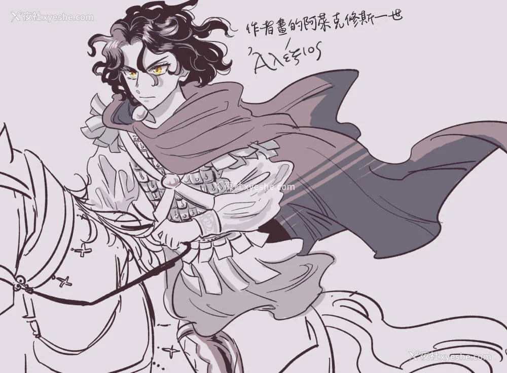 20P - [佐藤二叶] アンナ・コムネナ