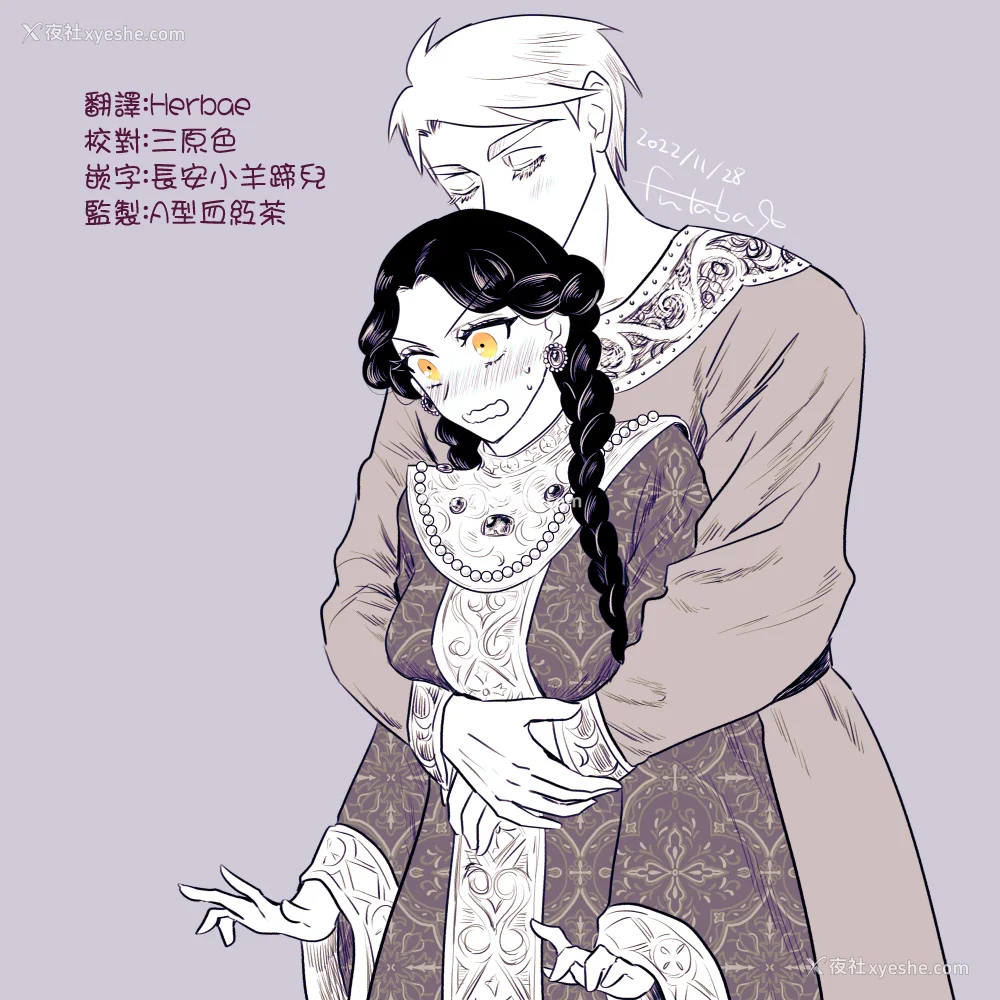 291P - [佐藤二叶] アンナ・コムネナ