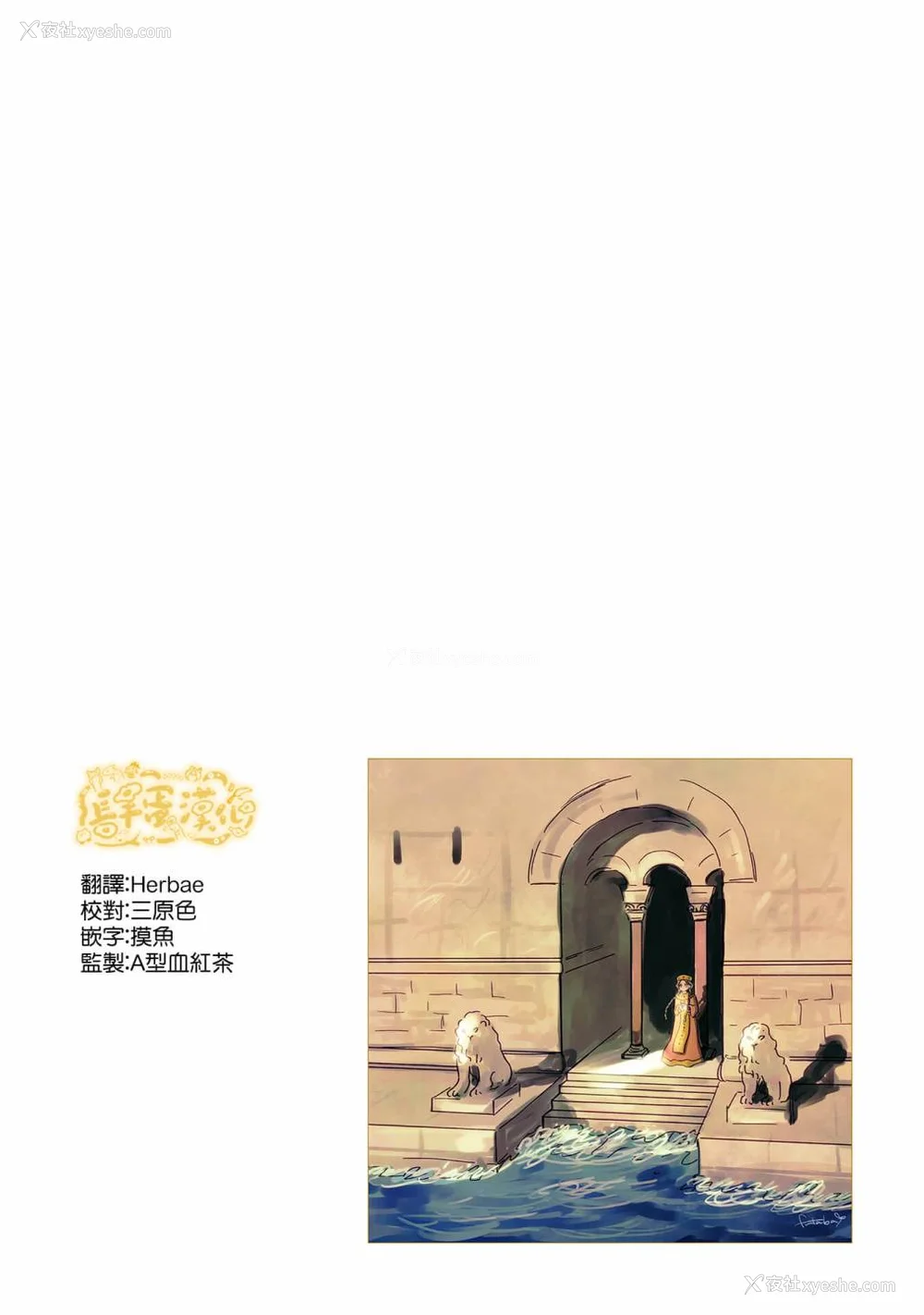 53P - [佐藤二叶] アンナ・コムネナ