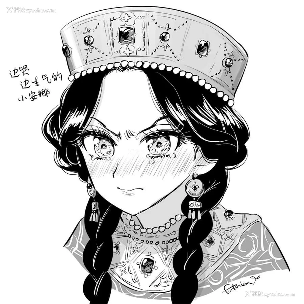 57P - [佐藤二叶] アンナ・コムネナ