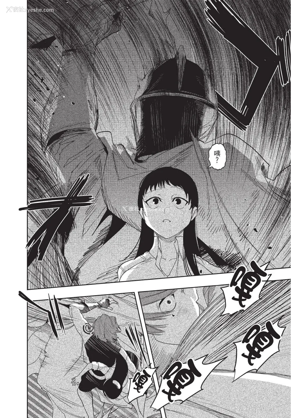 188P - [堀田阿伴] 异世界トリップ先で助けてくれたのは、 人杀しの少年でした。｜在异世界旅途中拯救我的是一名少年杀手 上巻 [曲冰熙] [DL版]