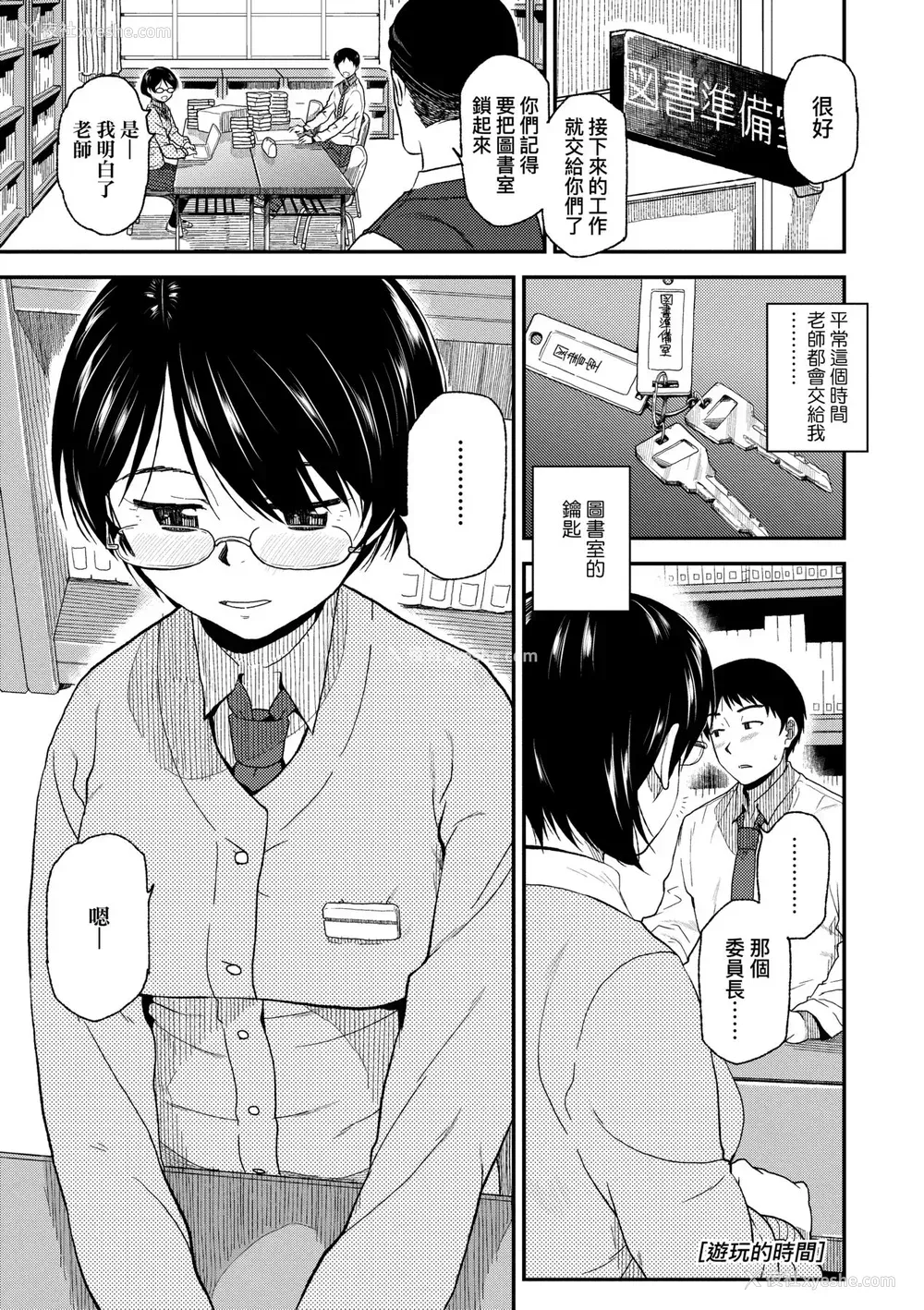 134P - [桐原涌] BorderLine｜情爱境界线 [中国翻訳] [无修正] [DL版]