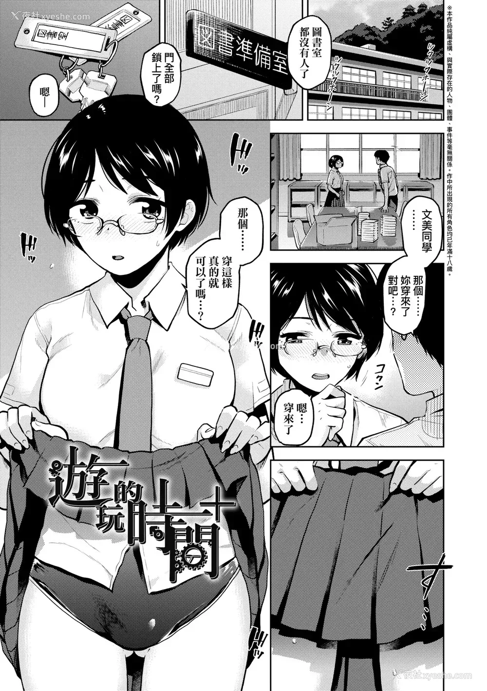 150P - [桐原涌] BorderLine｜情爱境界线 [中国翻訳] [无修正] [DL版]