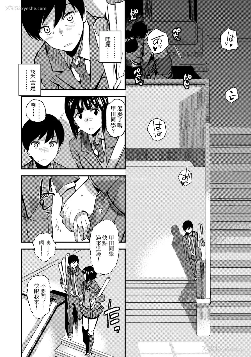 161P - [桐原涌] BorderLine｜情爱境界线 [中国翻訳] [无修正] [DL版]