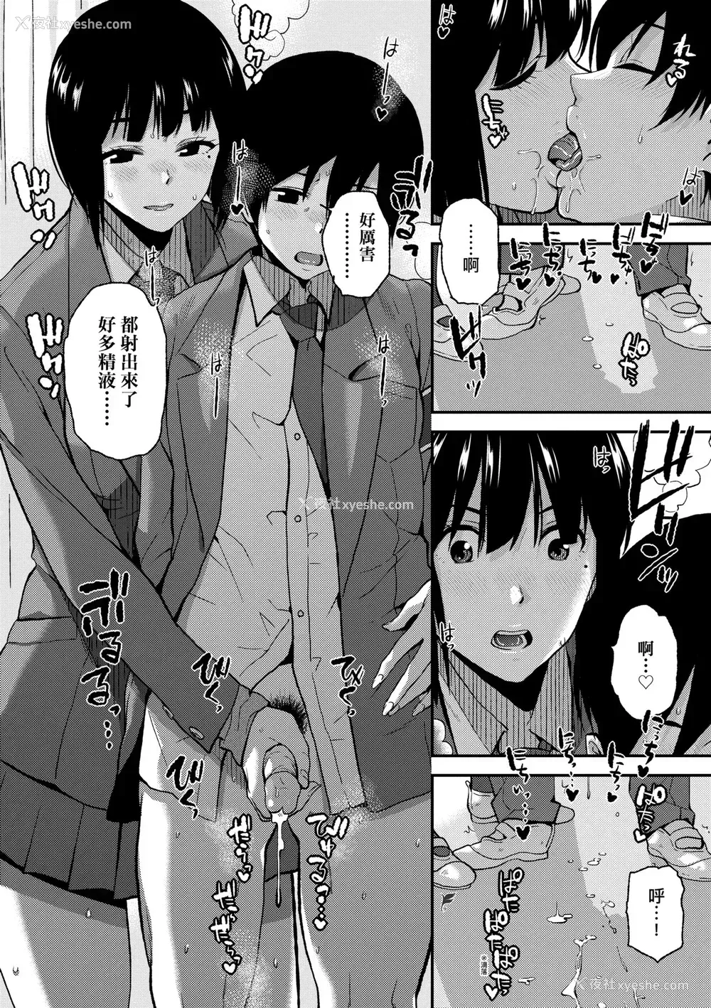167P - [桐原涌] BorderLine｜情爱境界线 [中国翻訳] [无修正] [DL版]
