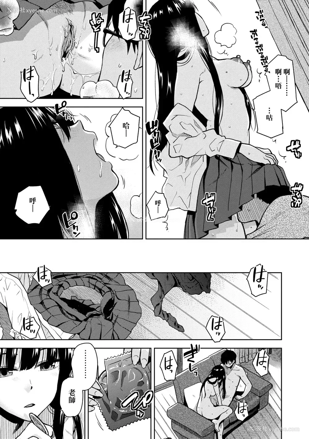40P - [桐原涌] BorderLine｜情爱境界线 [中国翻訳] [无修正] [DL版]