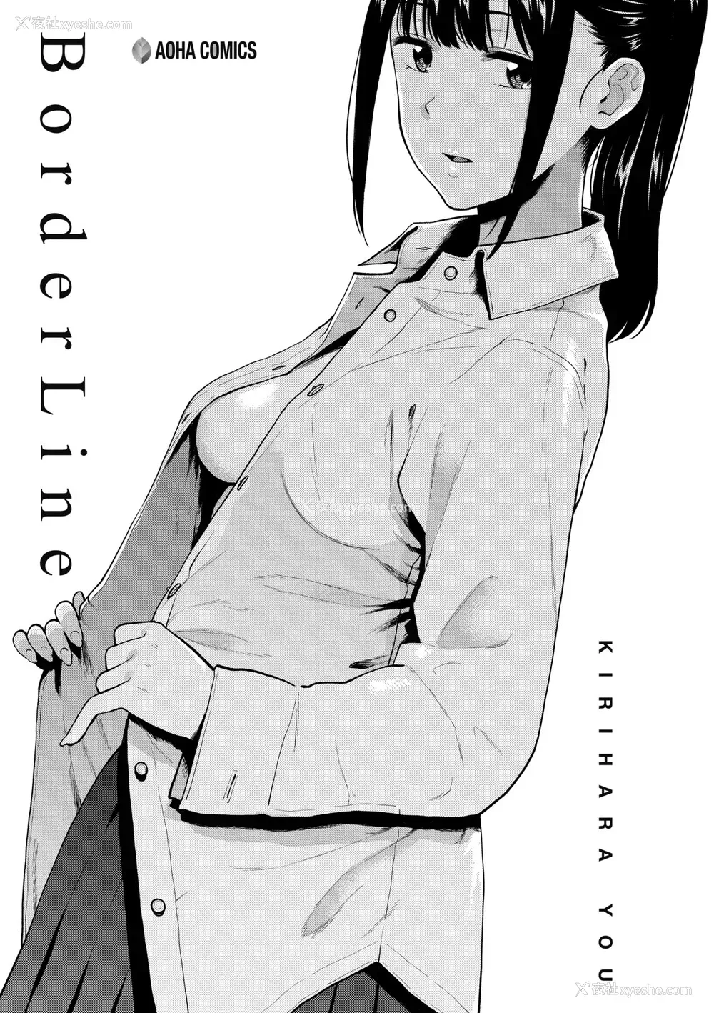 6P - [桐原涌] BorderLine｜情爱境界线 [中国翻訳] [无修正] [DL版]
