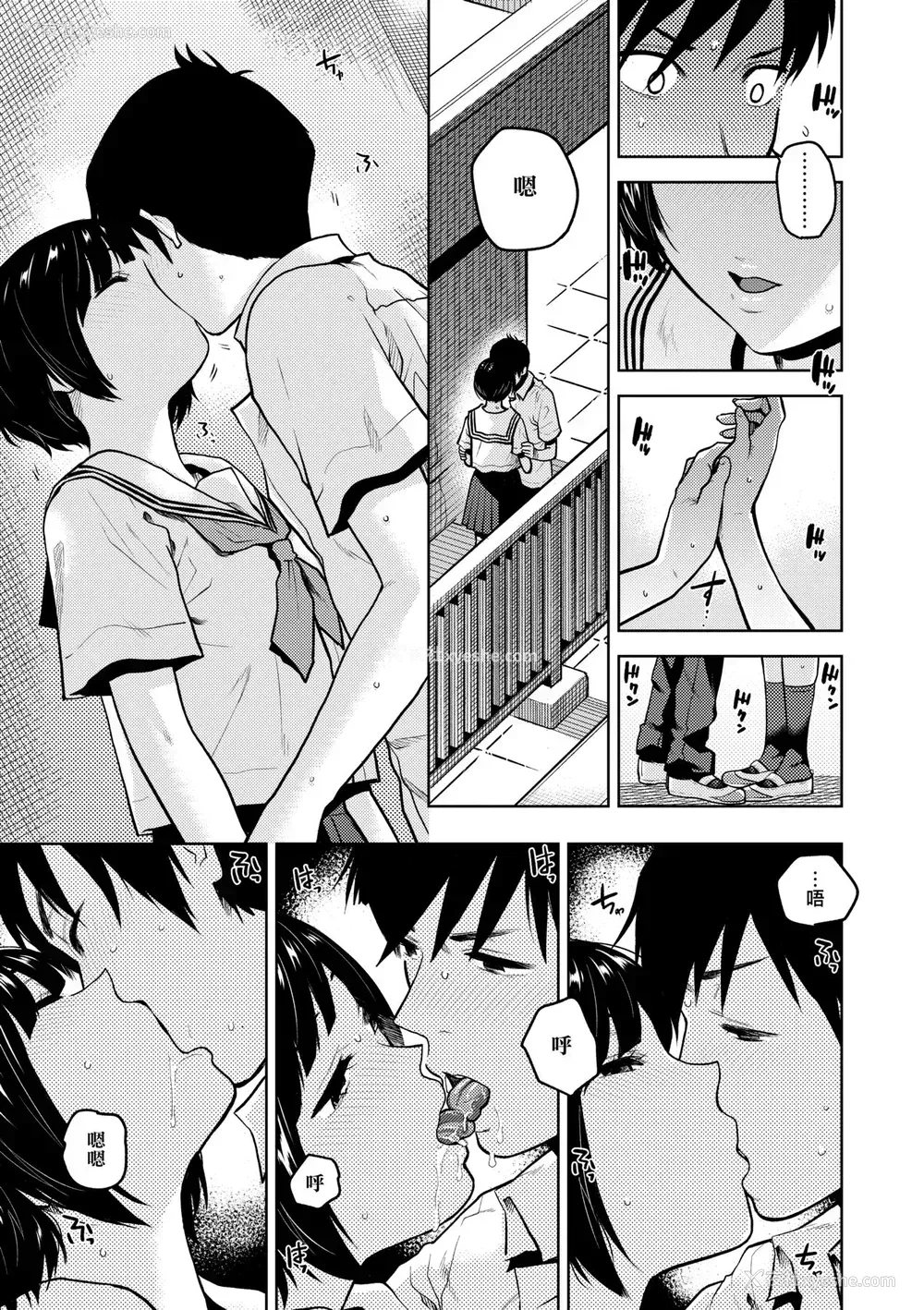 82P - [桐原涌] BorderLine｜情爱境界线 [中国翻訳] [无修正] [DL版]