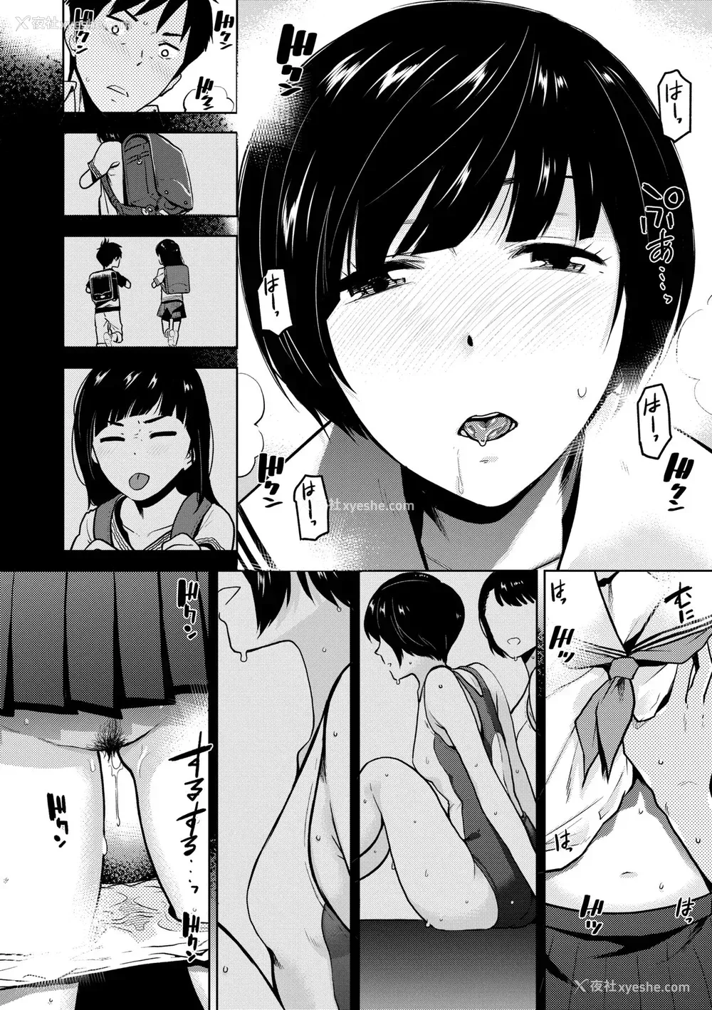 83P - [桐原涌] BorderLine｜情爱境界线 [中国翻訳] [无修正] [DL版]