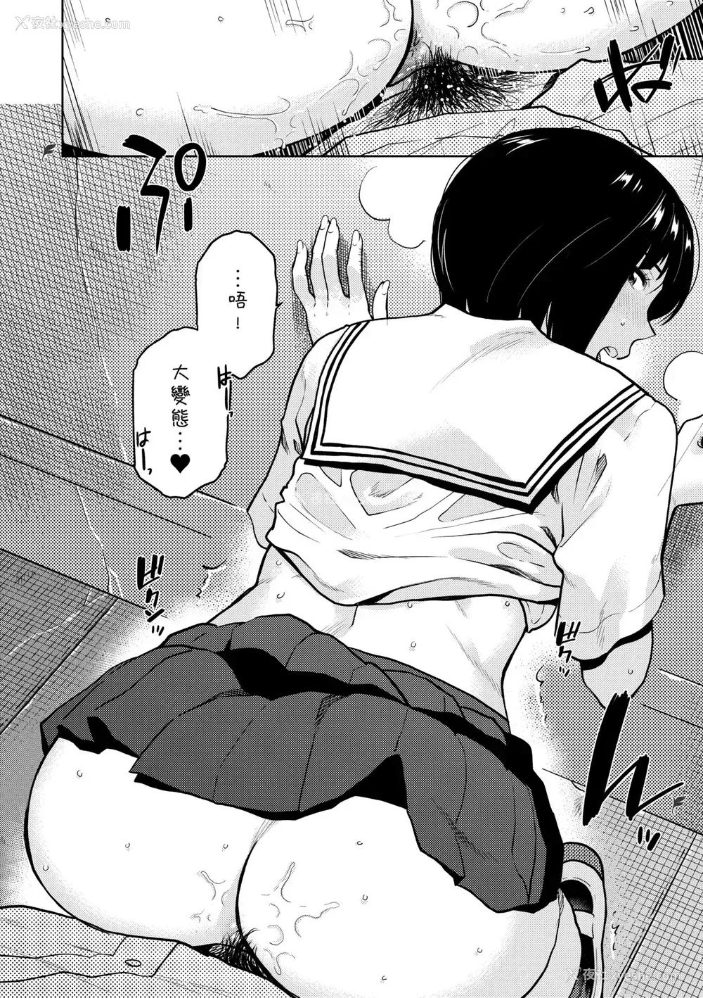 87P - [桐原涌] BorderLine｜情爱境界线 [中国翻訳] [无修正] [DL版]