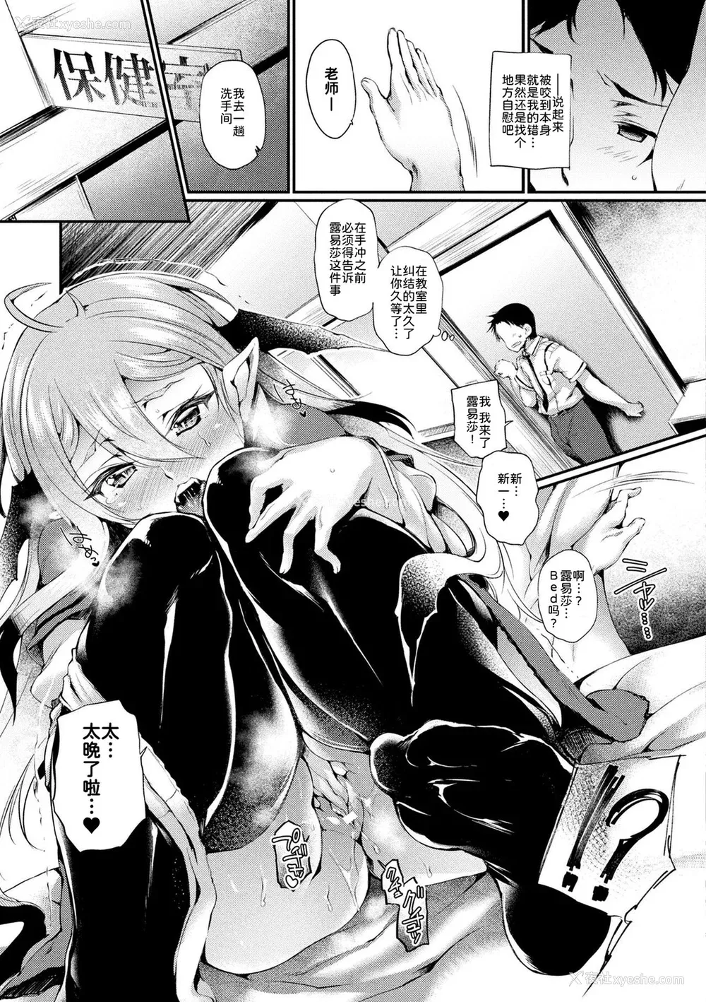 151P - [太平さんせっと] ハメこみ！─壁穴つき住居へようこそ─ [为鱼氏补完汉化] [DL版]